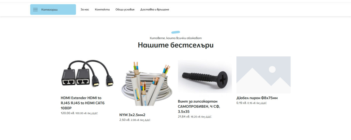 Hi Tech Systems