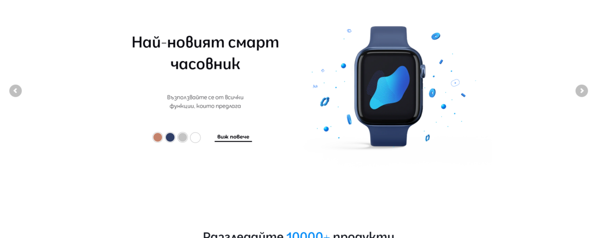 Demo e-shop