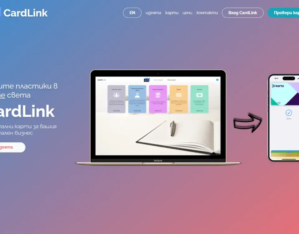 Cardlink