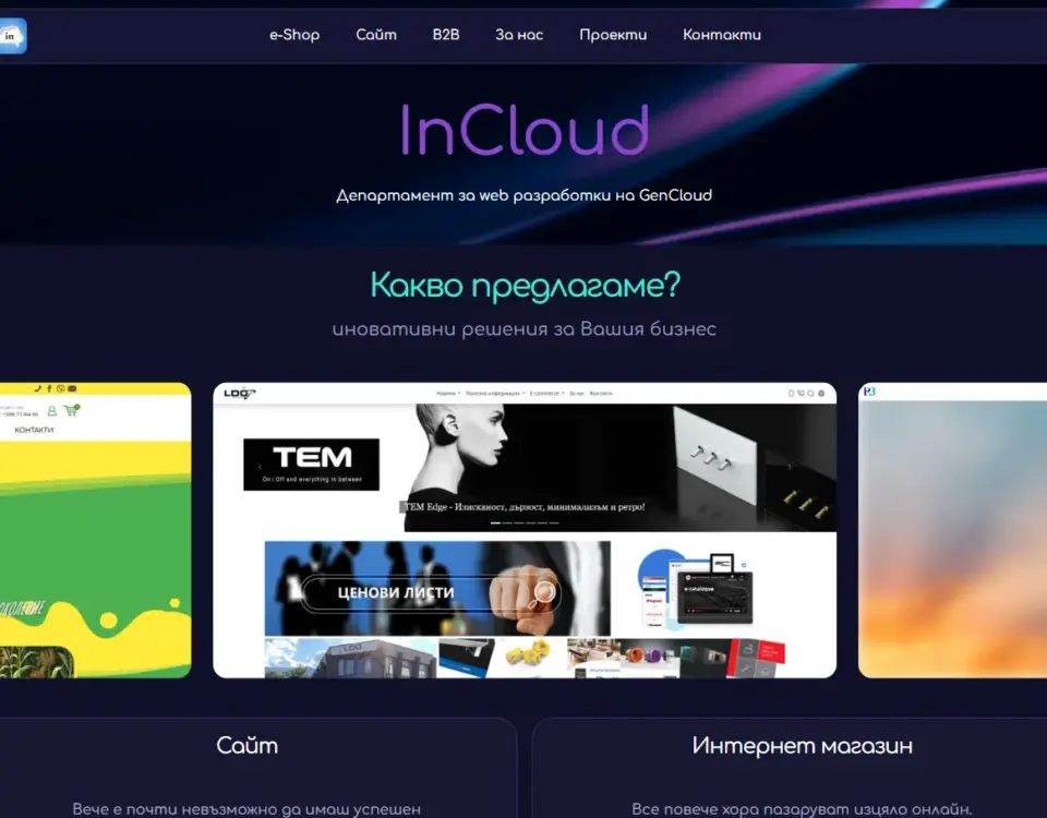 InCloud website