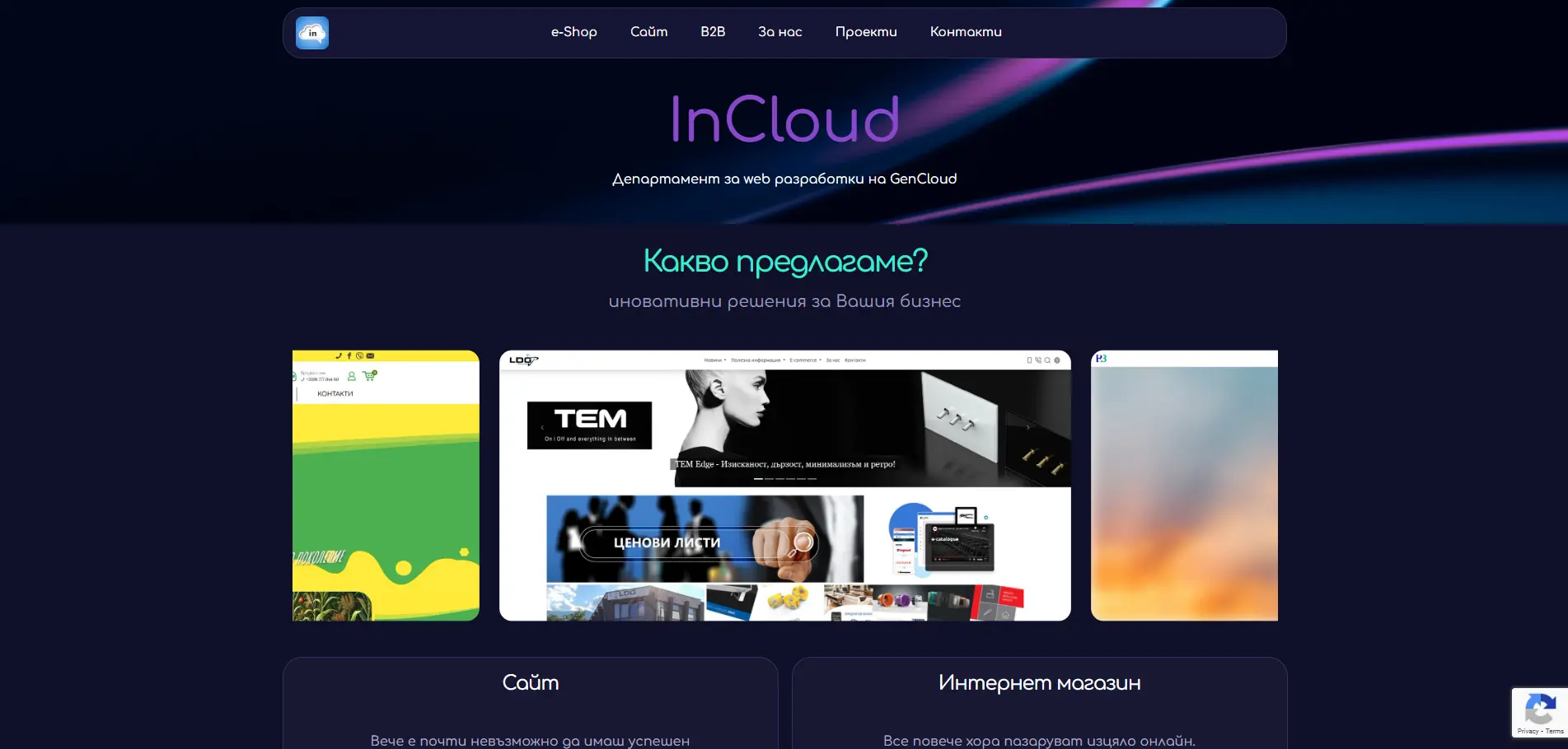 InCloud website